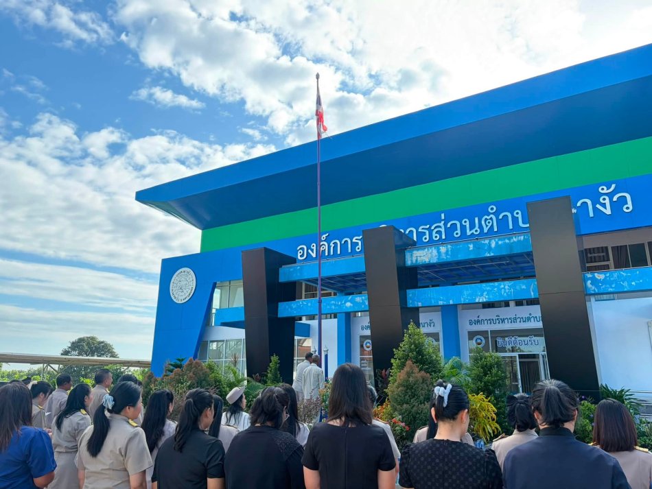 กิจกรรมเคารพธงชาติเพื่อส่งเสริมความจงรักภักดี ต่อสถาบัน ชาติ ศาสนา พระมหากษัตริย์ 