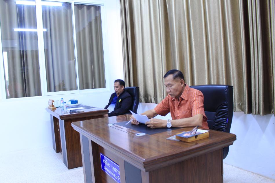 การประชุมสภาองค์การบริหารส่วนตำบลนางัวสมัยสามัญสมัยที่ 1 ครั้งที่ 4