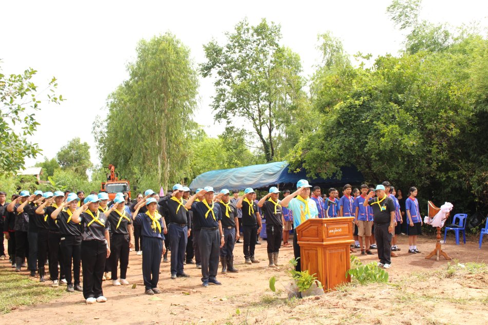 โครงการปลูกป่า ประจำปี 2569 